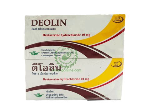 Deplin ® restores neurotransmitter levels, helping to optimize the effect of antidepressant.