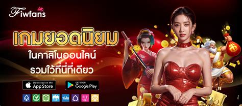 Fiwfans.com. Flash Express สาขาพระราม 9 เบอร์ โทร
