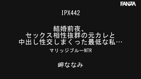 Ipx440 온라인으로 시청하고 ipx440 무료 다운로드하기.