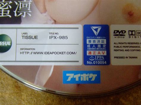 Ipx985. Iqiyi แลกคะแนน