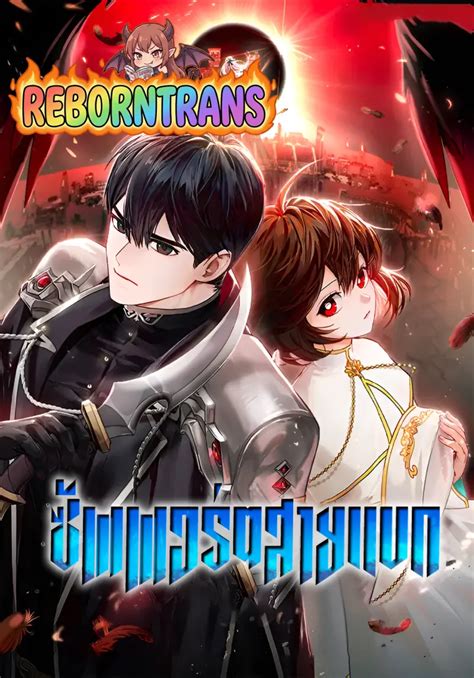Reborntrans.com. Reborn Rich