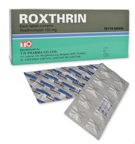 Roxthrin. Royal Feast พากย์ไทย ตอนที่ 1